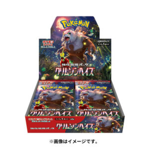 POKEMON DISPLAY SV5a CRIMSON HAZE JAPONAIS  ARRIVAGE 23/12