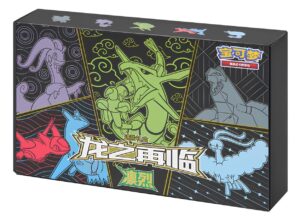 POKEMON BOX RETURN OF THE DRAGON RAYQUAZA CHINOIS EN ATTENTE – Image 2