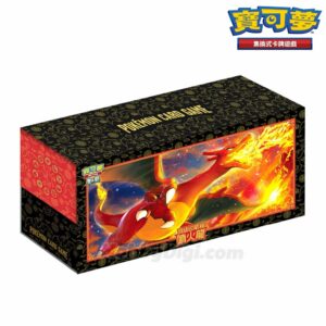 POKEMON COFFRET DRACAUFEU CHINOIS