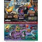 POKEMON RE MENT TERRARIUM COLLECTION POCKET STATUE DRAGON TYPE DISPLAY EN ATTENTE