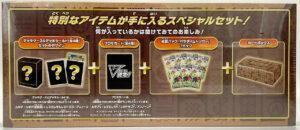 POKEMON COFFRET MISTERY BOX S12 JAPONAIS - Image 7