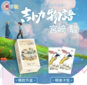 DISPLAY HAYAO MIYAZAKI MUSEUM OF ART GHIBLI CHINOIS SUR COMMANDE