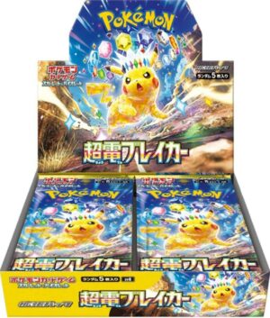 POKEMON DISPLAY SV8 SUPERCHARGED BREAKER JAPONAIS ARRIVAGE 23/12