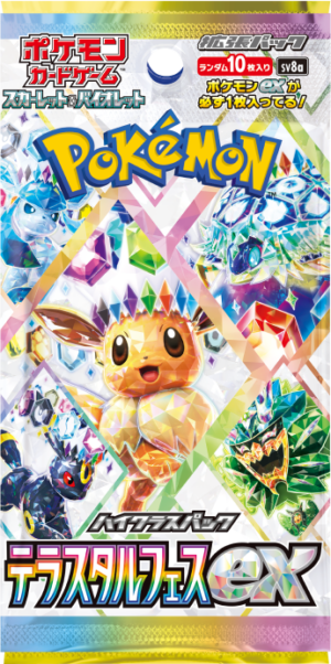 POKEMON DISPLAY SV8A TERASTAL FESTIVAL JAPONAIS  ARRIVAGE 23/12 - Image 2