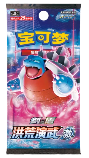POKEMON BOOSTER DISPLAY JUMBO CS3BC CHINOIS  EN ATTENTE DE RECEPTION – Image 5