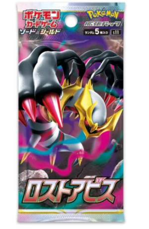 POKEMON DISPLAY S11 LOST ABYSS JAPONAIS - Image 2