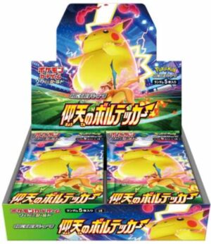 POKEMON DISPLAY S4 AMAZING VOLT TACKLE JAPONAIS