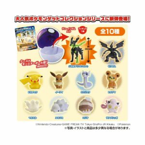 AKARATOMY POKEMON POKEBALL AVEC FIGURINE EN ATTENTE – Image 2