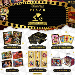 CARD FUN DISNEY PIXAR BOITE BOOSTERS CHINOIS SUR COMMANDE - Image 2