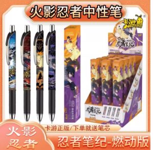 KAYOU NARUTO STYLO GEL