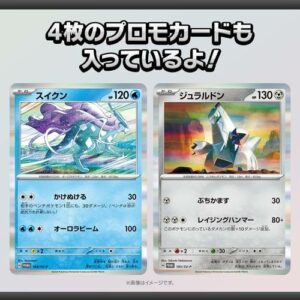 POKEMON SPECIAL BATTLE SET STARTER DECK GENERATION JAPONAIS – Image 6