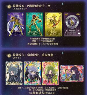 KAYOU SAINT SEIYA DISPLAY SERIE 2 CHINOIS SUR COMMANDE - Image 2