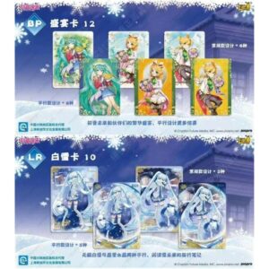 HATSUNE MIKU KAYOU CARD TIER 4 WAVE 4 PRE COMMANDE – Image 3