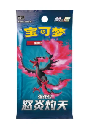 POKEMON BOOSTER DISPLAY SCORCHING SKIES CS5C CHINOIS EN ATTENTE DE RECEPTION – Image 2