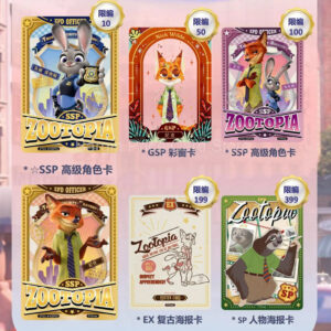 CARD FUN DISNEY ZOOTOPIA DISPLAY BOOSTERS – Image 3