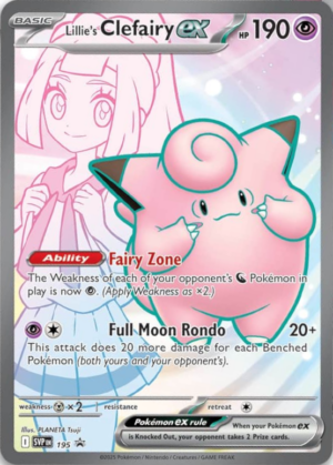 POKEMON COFFRET TOURNOI PREMIUM LILIE PRE COMMANDE LE 30/05 – Image 3