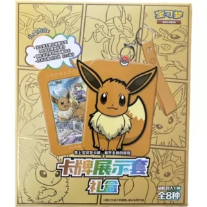 POKEMON COFFRET EVOLI GIFT MYSTERY BOX CHINOIS