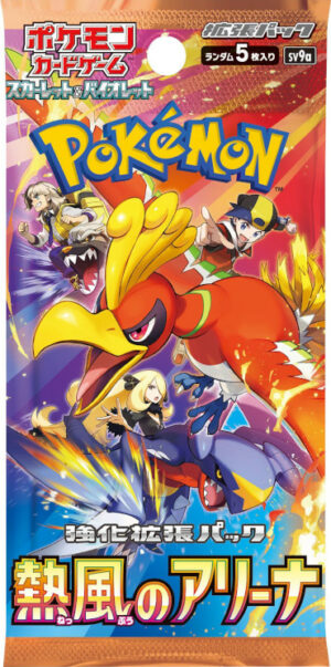 POKEMON DISPLAY SV9A HEAT WAVE ARENA JAPONAIS – Image 2