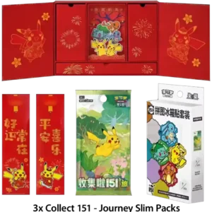 POKEMON COFFRET 151 NEW YEAR CHINOIS – Image 2