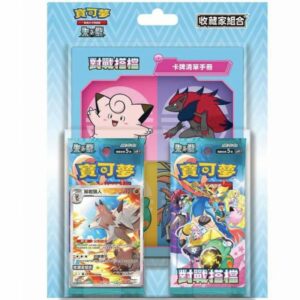 POKEMON PTCG SV9 BATTLE PARTNERS EN ATTENTE DE QUANTITE