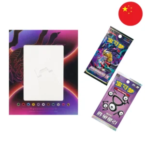 POKEMON LUGIA CHINOIS PRE COMMANDE – Image 2