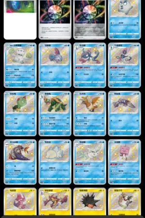 POKEMON BOOSTERS DISPLAY CS1AC CHINOIS – Image 6