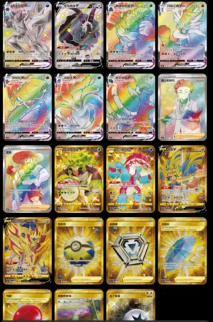 POKEMON BOOSTER DISPLAY CS1BC CHINOIS – Image 3