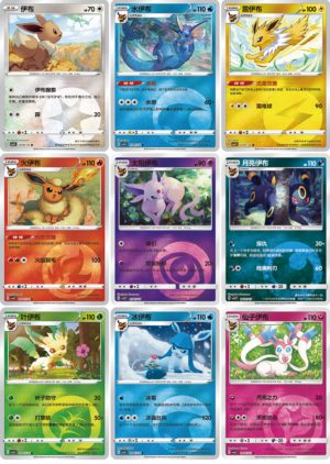 POKEMON BOOSTERS DISPLAY HORIZON GEM PACK 2 EN ATTENTE – Image 3