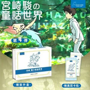 GHIBLI TCG DISPLAY FAIRY TALE WORLD 4 PRE COMMANDE EN ATTENTE