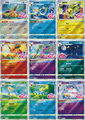 POKEMON BOOSTERS DISPLAY HORIZON GEM PACK 2 EN ATTENTE – Image 4
