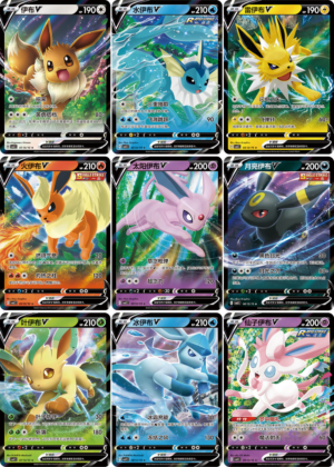 POKEMON BOOSTERS DISPLAY HORIZON GEM PACK 2 EN ATTENTE – Image 5