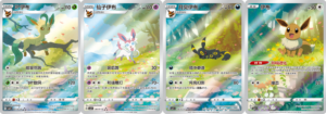POKEMON BOOSTERS DISPLAY HORIZON GEM PACK 2 EN ATTENTE – Image 2