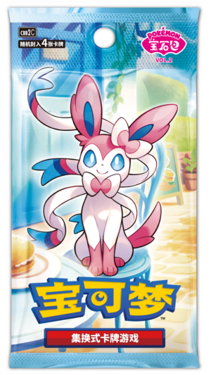 POKEMON BOOSTERS DISPLAY HORIZON GEM PACK 2 EN ATTENTE