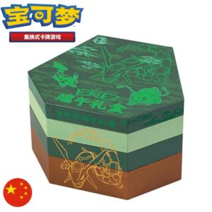 POKEMON DRAGON BOAT FESTIVAL GIFT BOX 2025 CHINOIS – Image 2