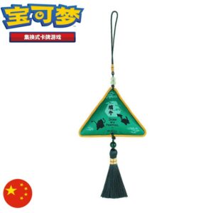 POKEMON DRAGON BOAT FESTIVAL GIFT BOX 2025 CHINOIS – Image 5