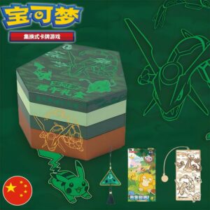 POKEMON DRAGON BOAT FESTIVAL GIFT BOX 2025 CHINOIS