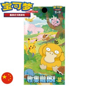 POKEMON DRAGON BOAT FESTIVAL GIFT BOX 2025 CHINOIS – Image 7