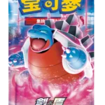 POKEMON BOOSTER JUMBO CS3BC CHINOIS EN ATTENTE DE RECEPTION