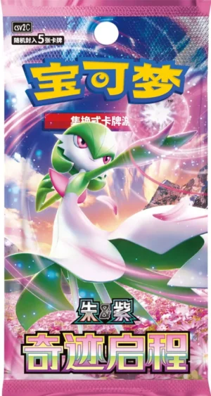 POKEMON BOOSTERS CSV2C CHINOIS