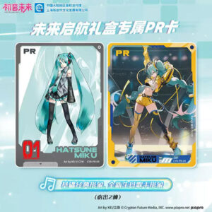 HATSUNE MIKU COFFRET CADEAU COLLECTOR HASTSUNE MIRAI EN ATTENTE DE RECEPTION – Image 2