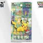POKEMON BOOSTER PROMO 151C KFC CHINOIS