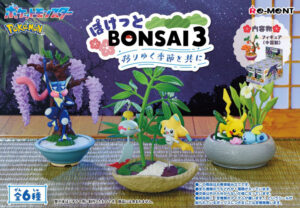 POKEMON RE MENT POCKET BONSAI VOL 3 ARTIKODIN – Image 2