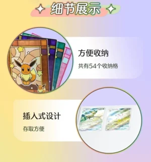 POKEMON PORTFOLIO GEM PACK VOL 2 NYMPHALI EN ATTENTE DE RECEPTION – Image 2