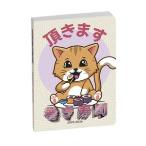 EXACOMPTA AGENDA 2025 2026 MANGA CHAT
