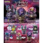 POKEMON RE MENT TERRARIUM LITTLE NIGHT VOL 2  DISPLAY EN ATTENTE