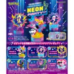 POKEMON RE MENT NEON PARTY DISPLAY EN ATTENTE