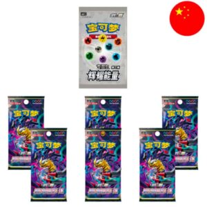 POKEMON COFFRET GIRATINA VSTAR GIFT BOX CHINOIS  EN ATTENTE – Image 3