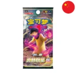 POKEMON BOOSTER JUMBO CS5AC CHINOIS EN ATTENTE DE RECEPTION