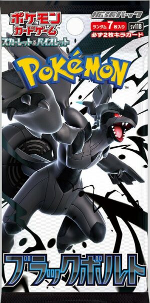 POKEMON DISPLAY SV11B BLACK BOLT JAPONAIS – Image 2