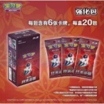 POKEMON BOOSTER DISPLAY FINAL FLAME DANCE CS4.5C CHINOIS